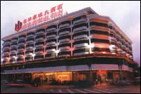 桂林环球大酒店